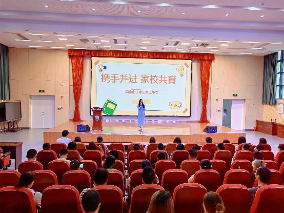 【正学丁三】“成长新起点，乐启新征程”——南京市丁家庄第三小学一年级新生秋季入学活动_html_3db821d2.jpg