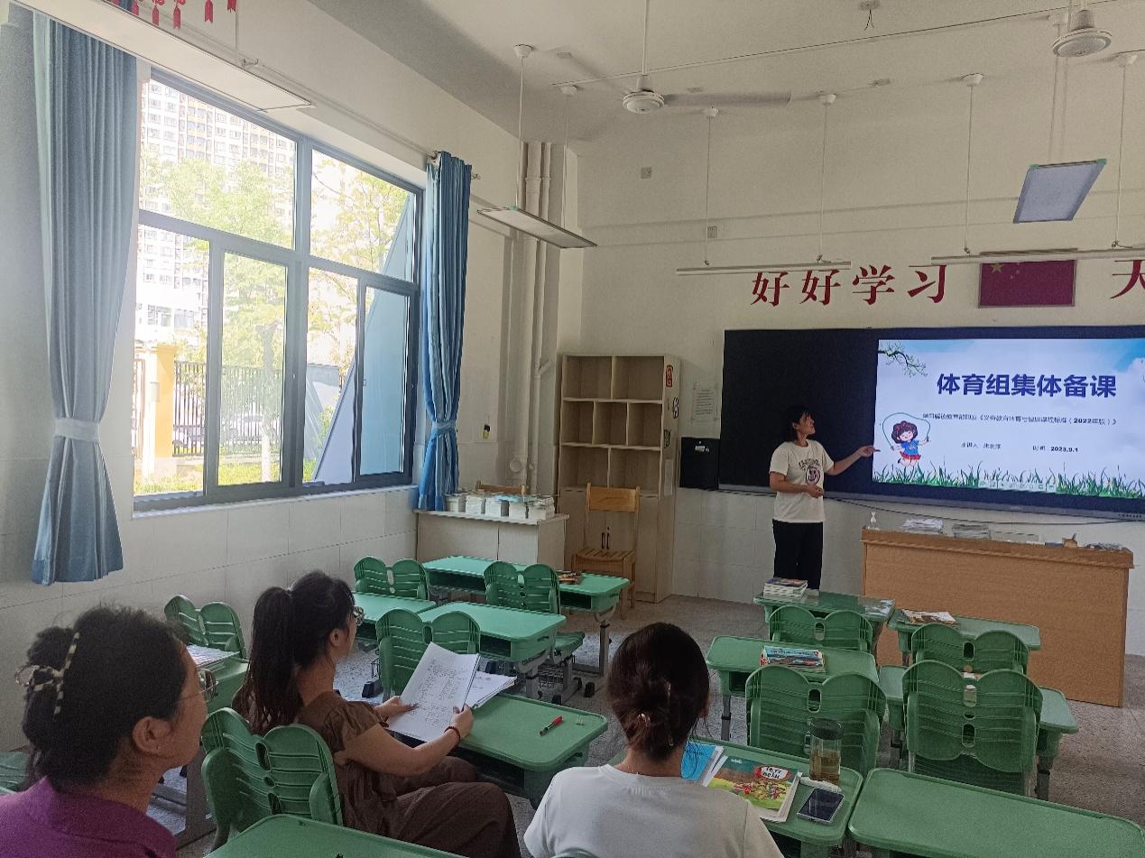 【正学丁三•教学】新学期 新起点 新启程——南京市丁家庄第三小学综合组新学期备课活动_html_39e1820d.jpg