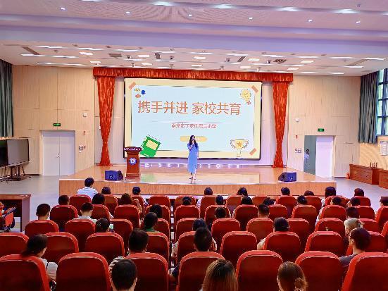 【正学丁三】“成长新起点，乐启新征程”——南京市丁家庄第三小学2023级一年级新生培训部署会_html_m701fc73e.jpg