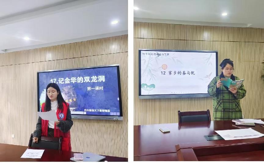 【正学丁三·教学】教研扬帆乡土韵 共绘文化新乐章 —南京市丁家庄第三小学语文组第七周校本研修活动侧记_html_m16268a3c.jpg