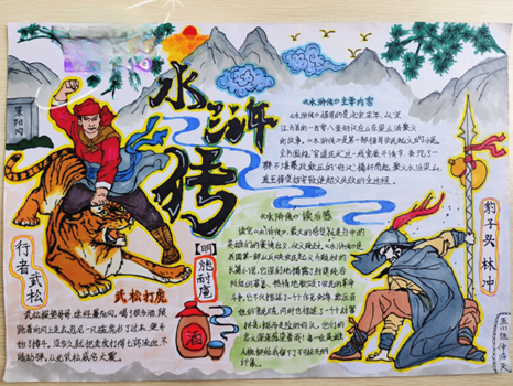 五年级读书节活动_html_m2a18f911.png