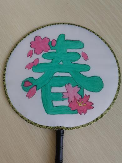 【正学丁三】“画”说汉字 书写童趣_html_m77e6f24c.jpg