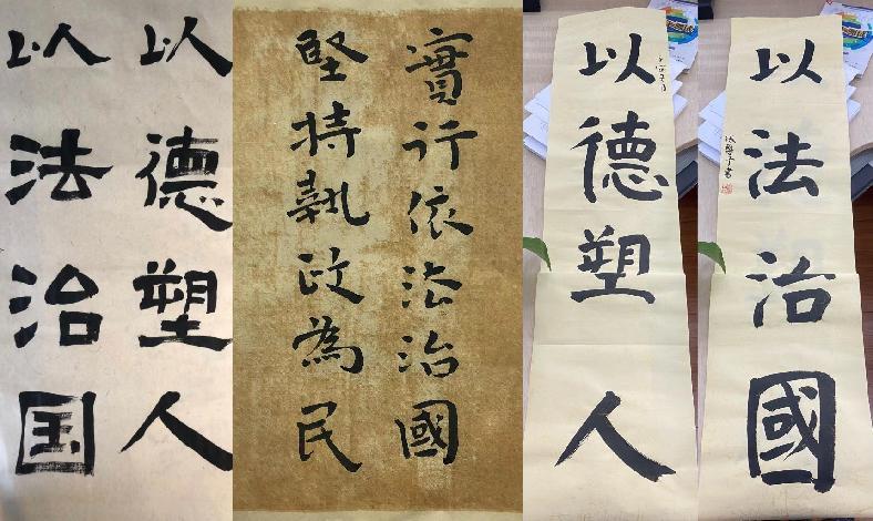 法治宣传标语_html_m75439ceb.jpg
