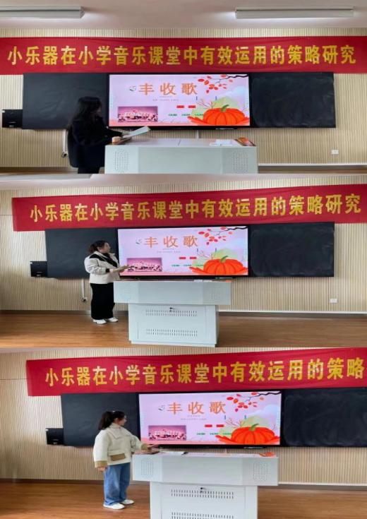 （新）【正学丁三·教学】创新乐器 融入课堂_html_m53911db2.jpg