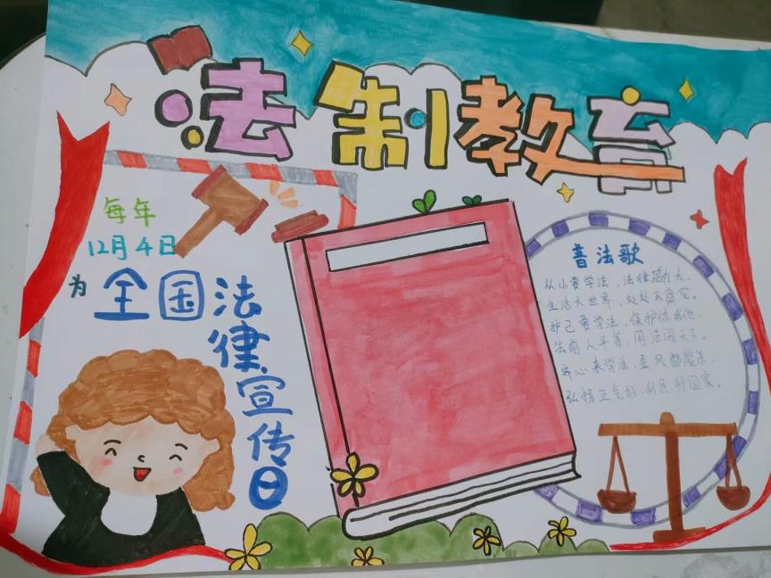 【正学丁三】法在心中，伴我成长_html_75016289.jpg