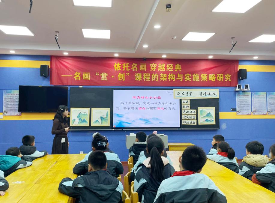 【正学丁三&middot;教学】与名画同框，与创意同行——丁家庄第三小学美术组校本主题研修活动（三）_html_m79b10b04.jpg
