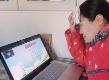 正学丁三】云端教学守初心，义不_html_584acd93.jpg