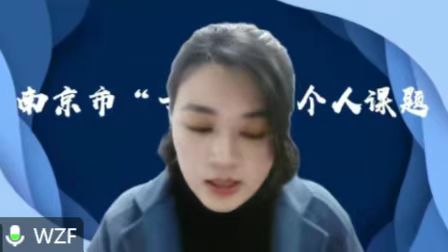 【正学丁三&middot;教科研】结题展硕果 砥砺谱新篇——迈小集团“十三五”市个人课题结题论证会侧记_html_m2588b16c.jpg