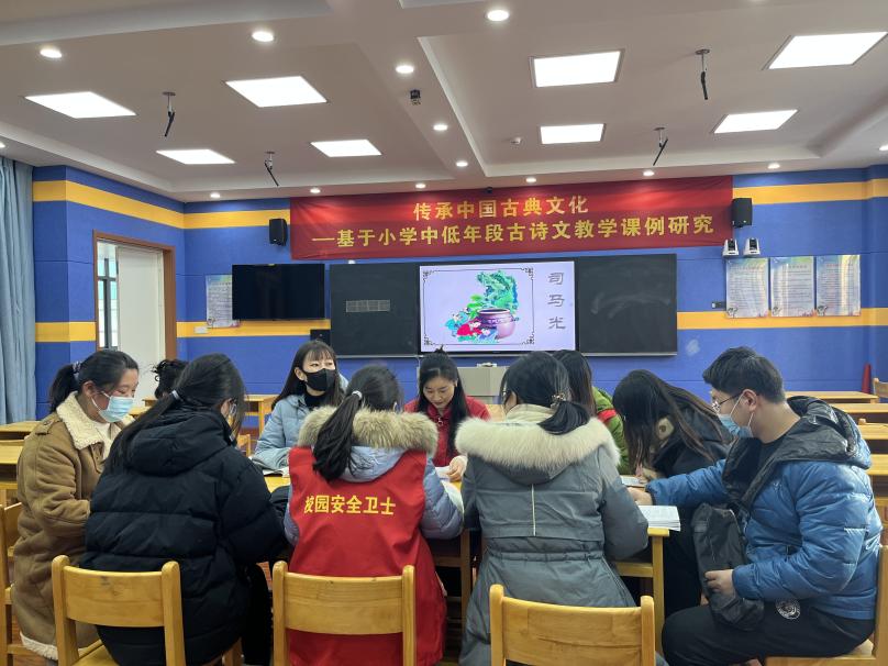 【正学丁三】浓浓语文味 悠悠古文情——丁家庄第三小学语文组校本主题研修活动（四）_html_m39d09a09.jpg