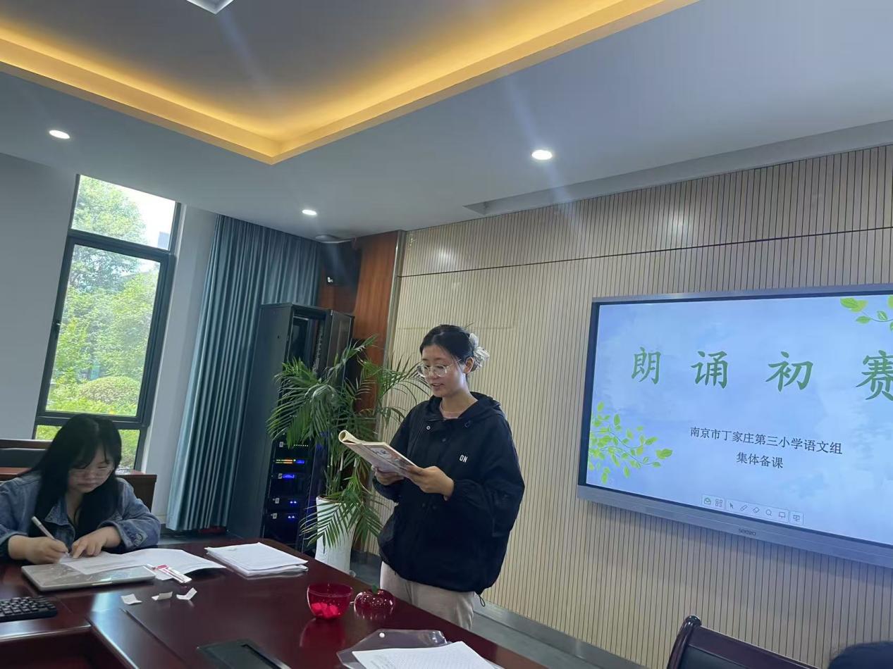 【正学丁三·教学】“深耕细作夯基础,精雕细琢促提升”——南京市丁家庄第三小学语文组第七次集体备课活动记录_html_m2aa8479f.jpg