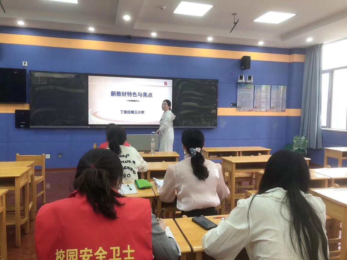 【正学丁三】深入研读新教材，践行教学新理念 ——丁家庄第三小学英语组理论学习报道(1)_html_m1c9e8d0f.jpg