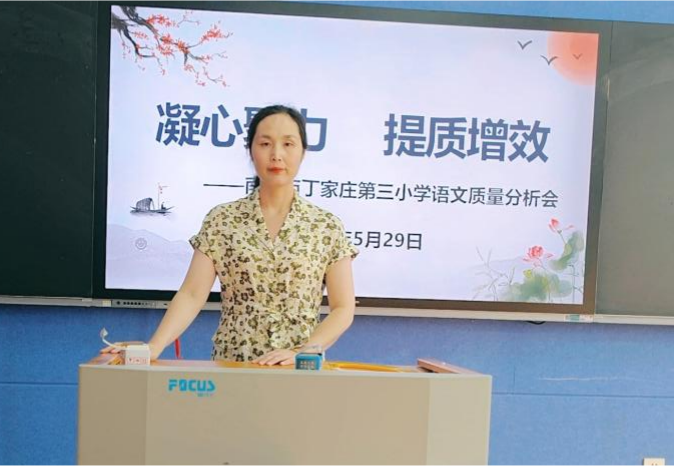 【正学丁三&middot;教学】质量分析明方向，凝心聚力提质量——南京市丁家庄第三小学语文第二次月练习质量分析_html_667fd924.png