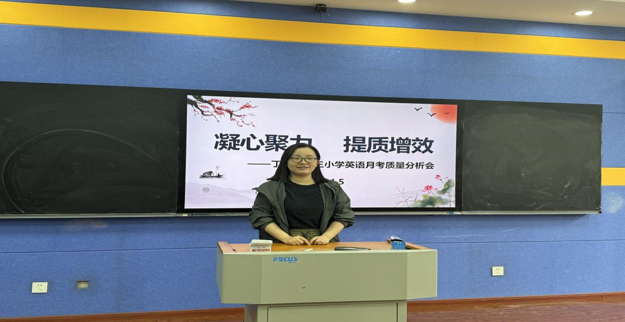 英语组五月月练习质量分析会  盛蕾_html_3c77bb16.jpg