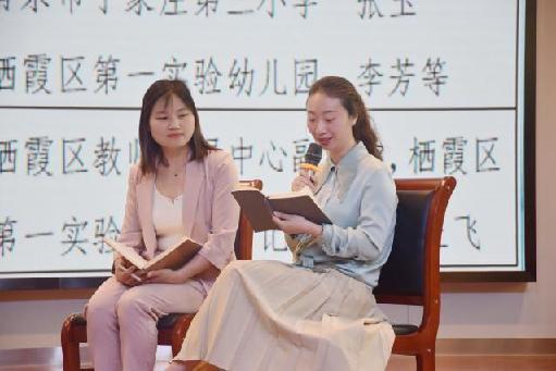 5.20活动报道docx_html_5c3f28fa.jpg