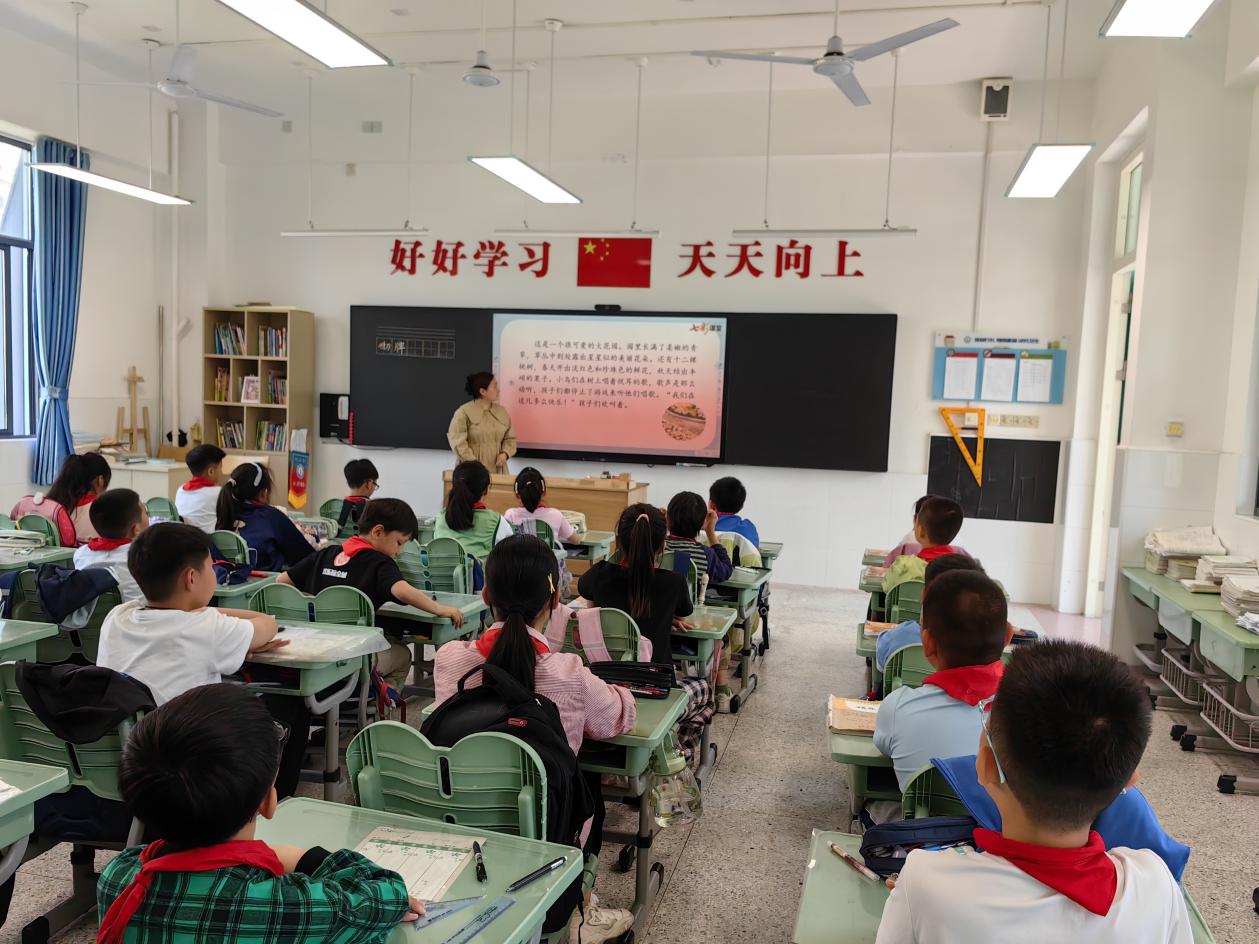 【正学丁三·教学】教学视导助提升夯实课堂促发展——南京市丁家庄第三小学四年级组开展教学视导_html_m2016f72a.jpg