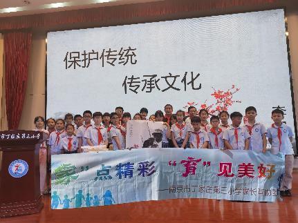 1_正学丁三·德育】携手爱德公益，共绘国画之美_html_m68e3695.jpg
