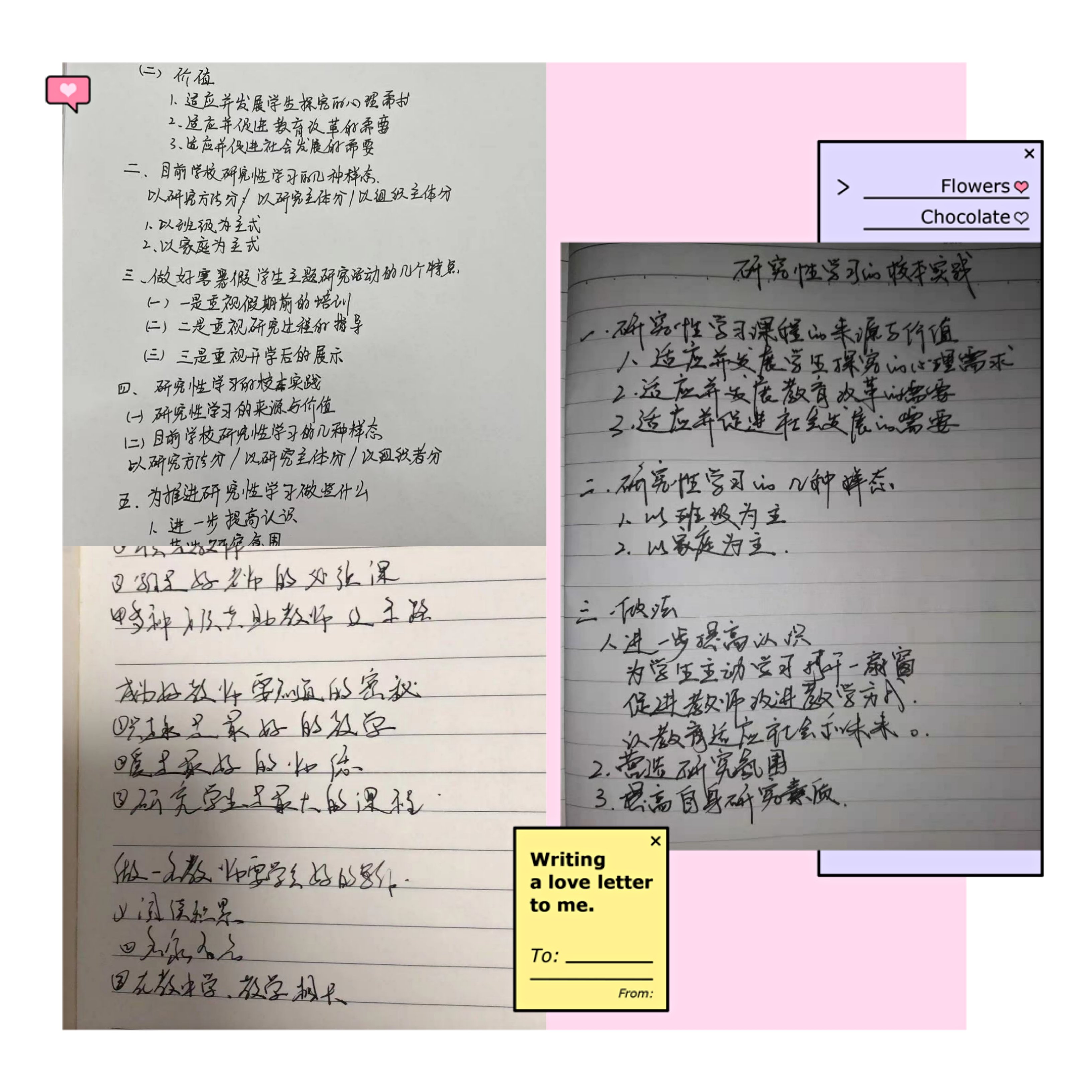 【正学丁三】科研兴校，专业领航_html_57685019.jpg