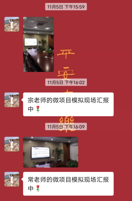 喜报2.png