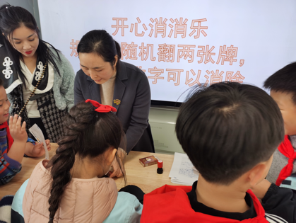 12.9数学游园会_html_m3ecb1483.png