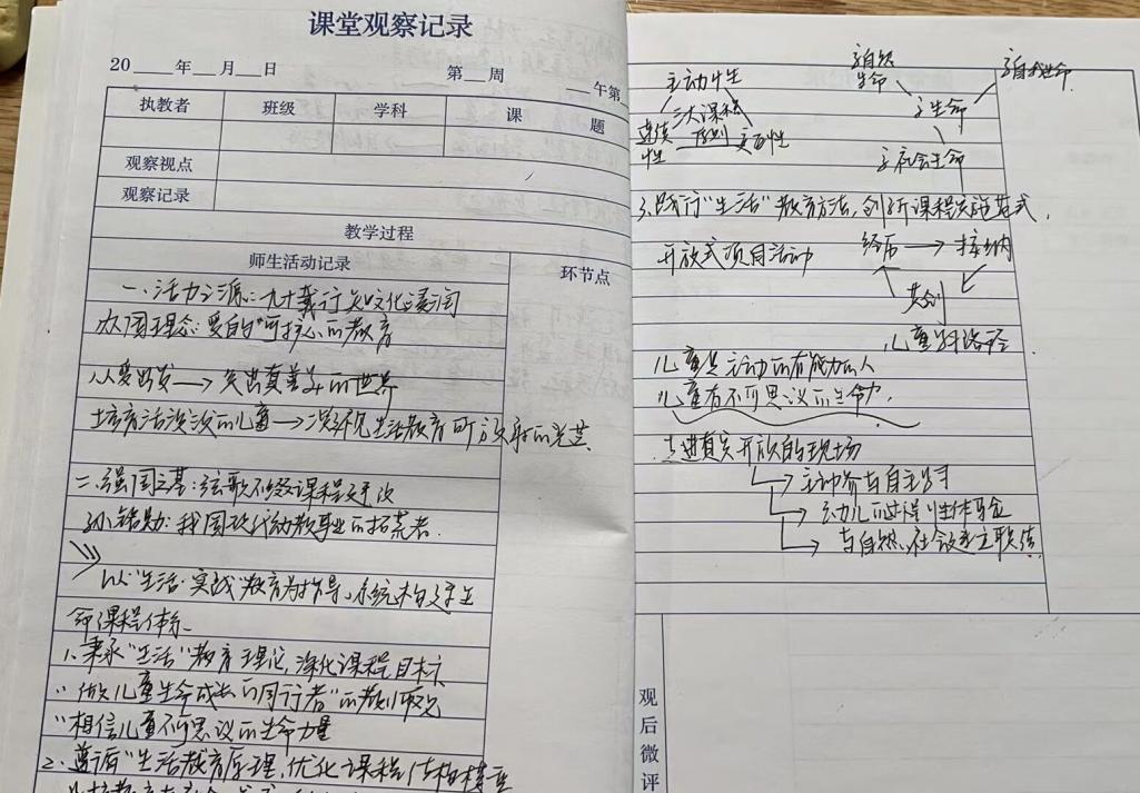 栖霞区大讲坛第36讲 报道_html_m5072e32c.jpg