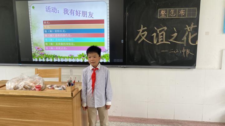 5.5心理活动课报道(1)_html_m6234ec51.jpg