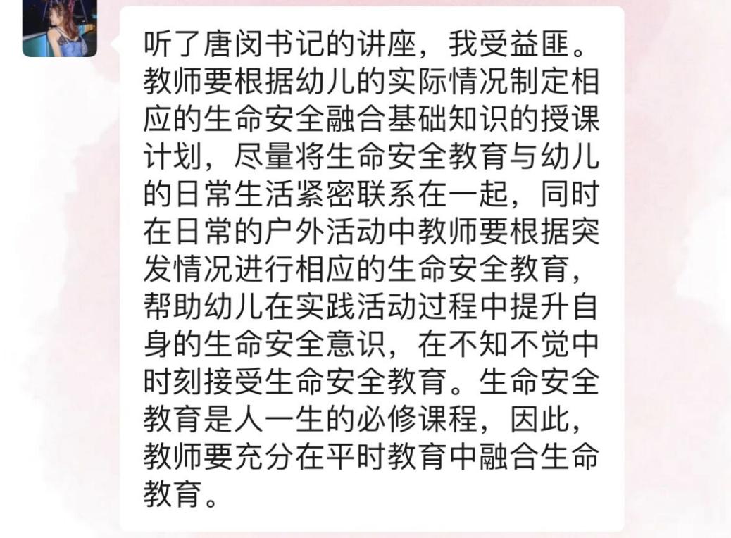 栖霞区大讲坛第36讲 报道_html_5f6b2bcd.jpg