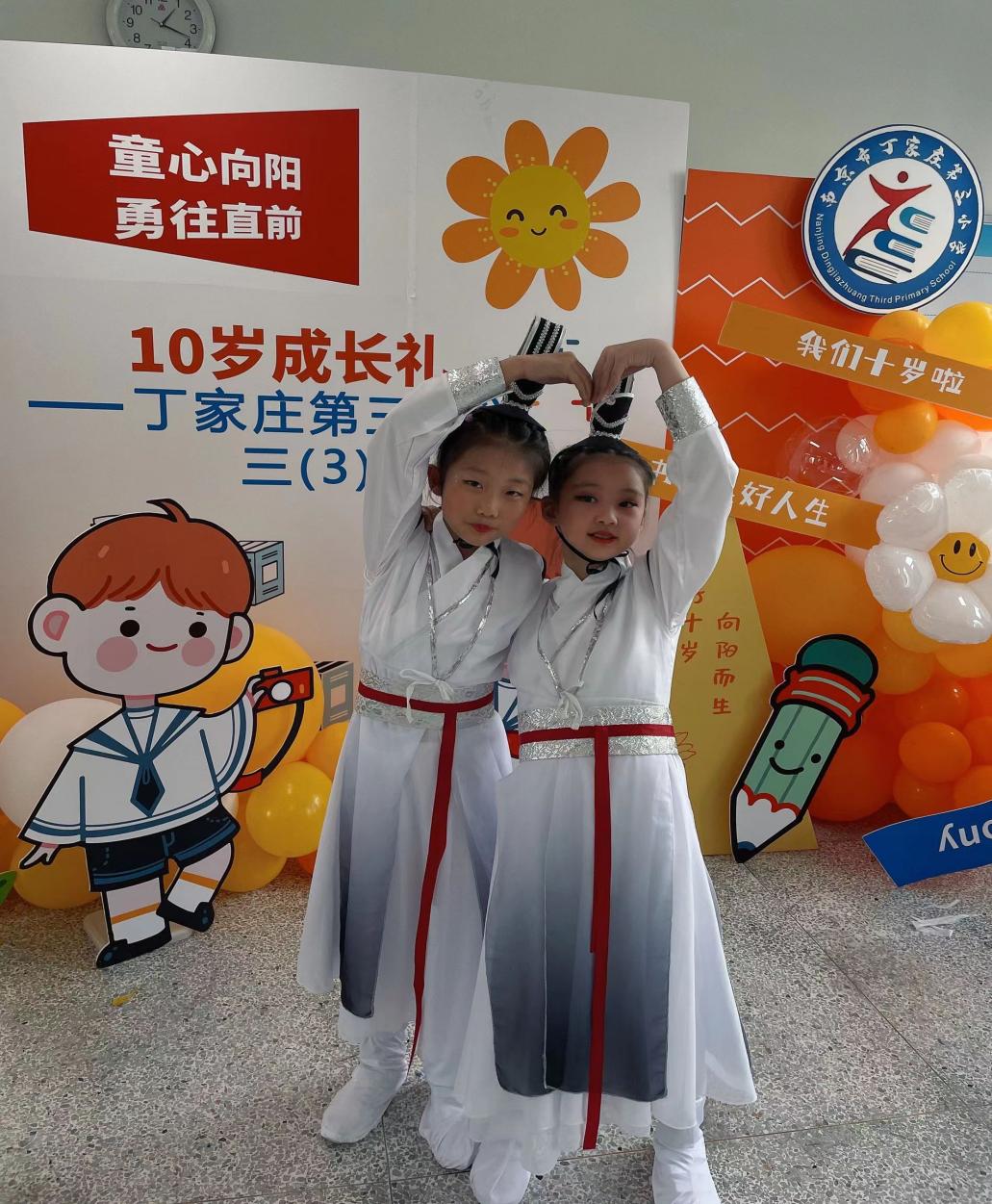正学丁三•德育】颂千古诗词 扬爱国情怀(1)_html_b1d5e79.jpg