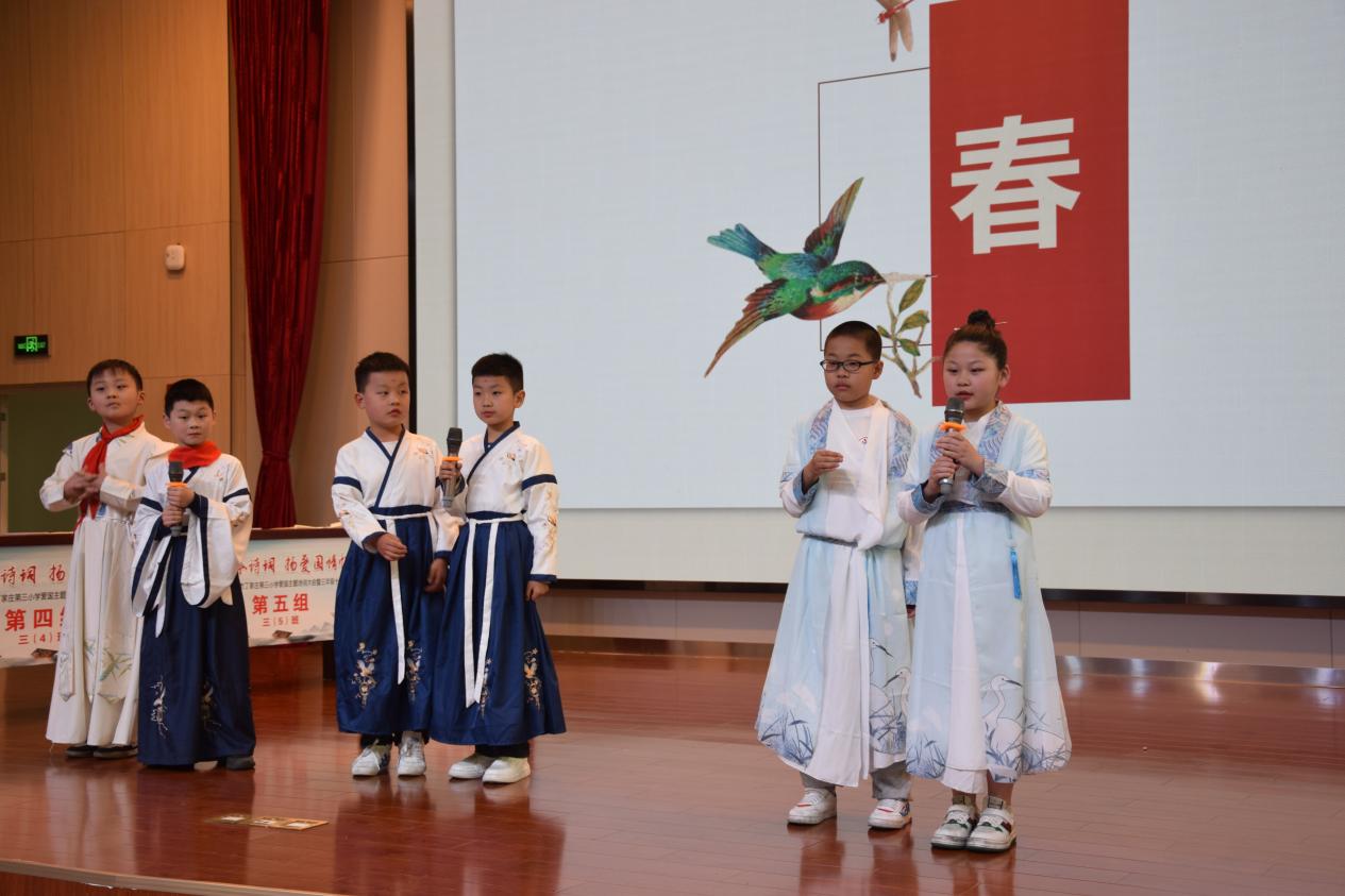 正学丁三•德育】颂千古诗词 扬爱国情怀(1)_html_33c12162.jpg