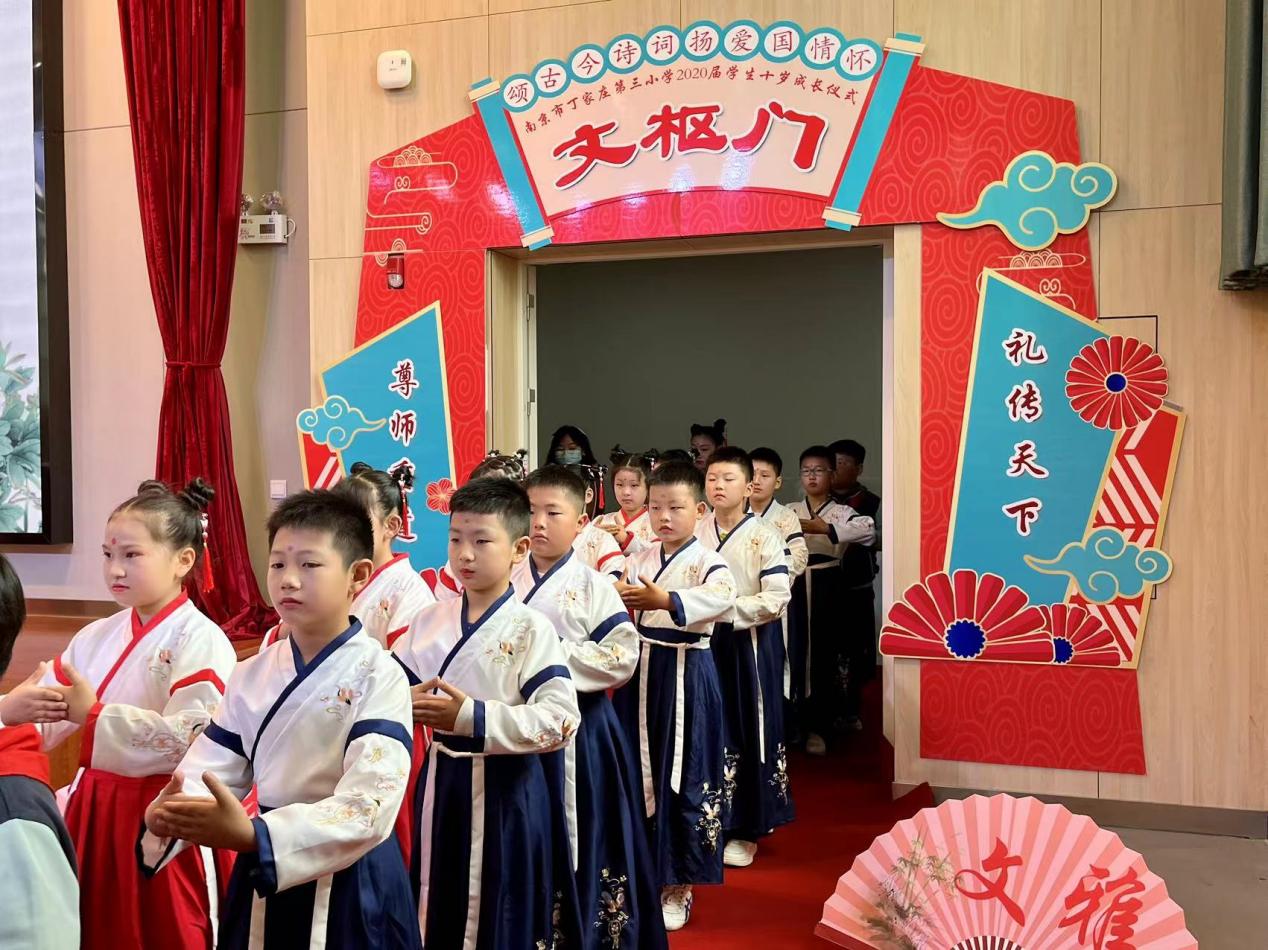 正学丁三•德育】颂千古诗词 扬爱国情怀(1)_html_m30906a74.jpg