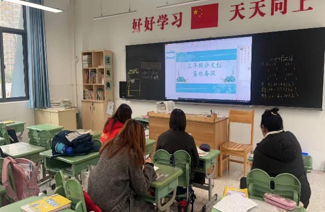 【正学丁三·教研】教以共进 研以致远——南京市丁家庄第三小学语文组第十五周集体备课侧记_html_65ff9d33.jpg