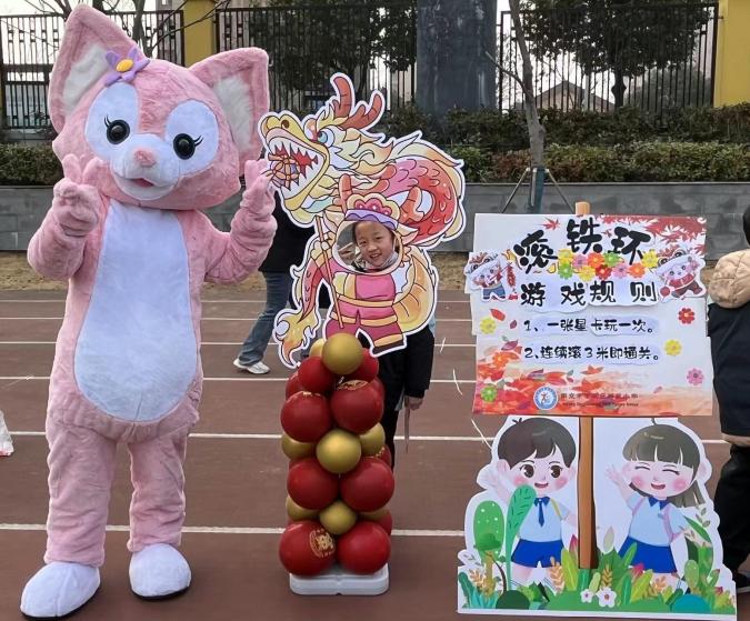 满媛 12.29游园会_html_21ff3504.jpg