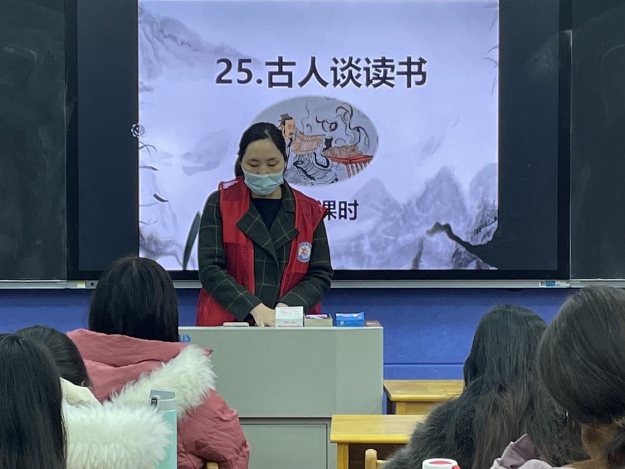 砥砺教研意蕴浓 课堂提升共成长 古人谈读书报道(5)_html_8838251.jpg