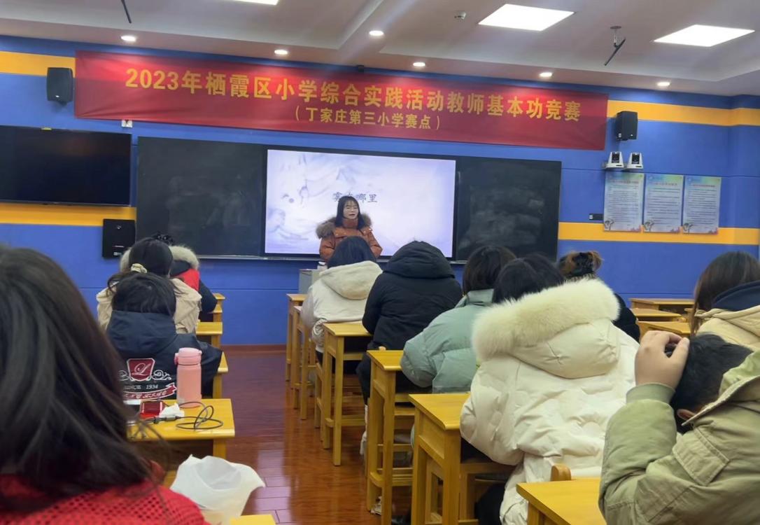 砥砺教研意蕴浓 课堂提升共成长 雾在哪里研讨课报道_html_725858f0.jpg