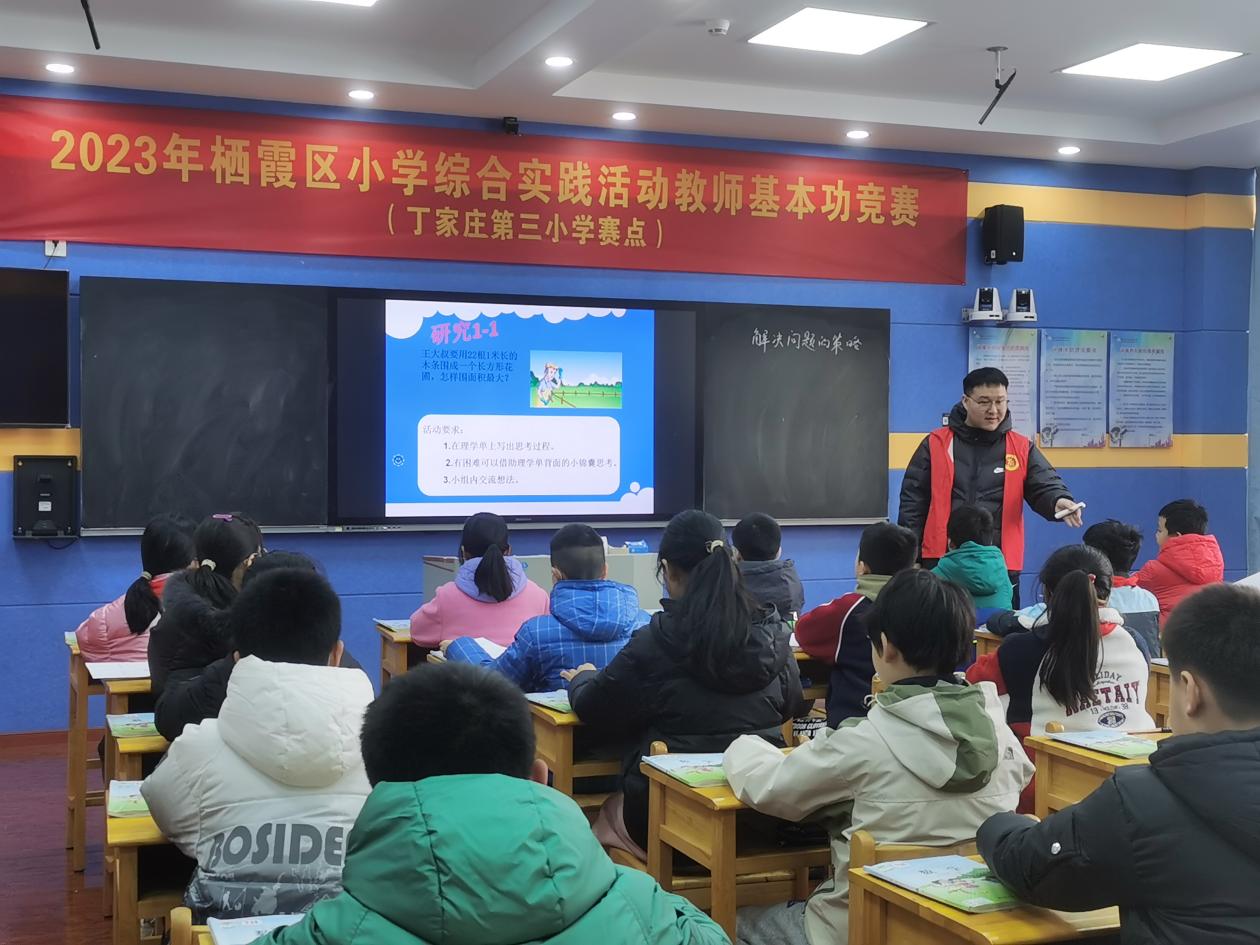 【正学丁三】学习身边榜样 激发奋进力量——南京市丁家庄第三小学榜样教师宣传活动侧记（十）_html_7af3339f.jpg