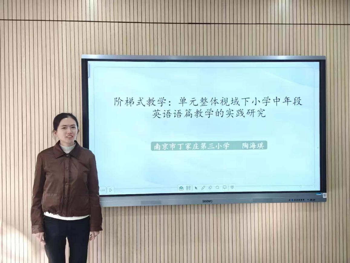 【正学丁三·教科研】课题开题启新航 研思聚力行致远——丁家庄第三小学2025年度第十四期区个人课题开题论证会(二)_html_m91c40b.jpg