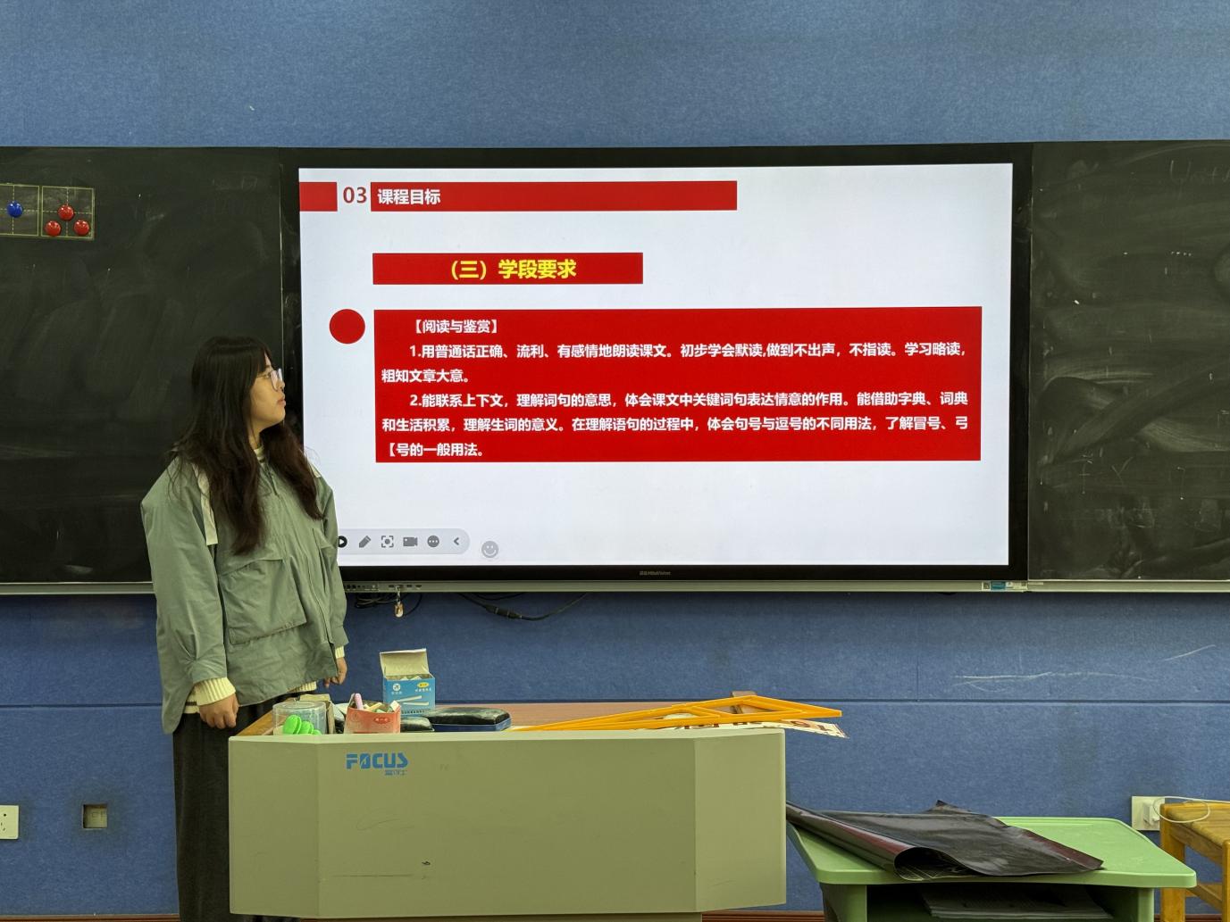 深耕新课标 聚力共成长——丁家庄第三小学小学语文组开展新课标专题学习活动(1)_html_m5e25e84a.jpg