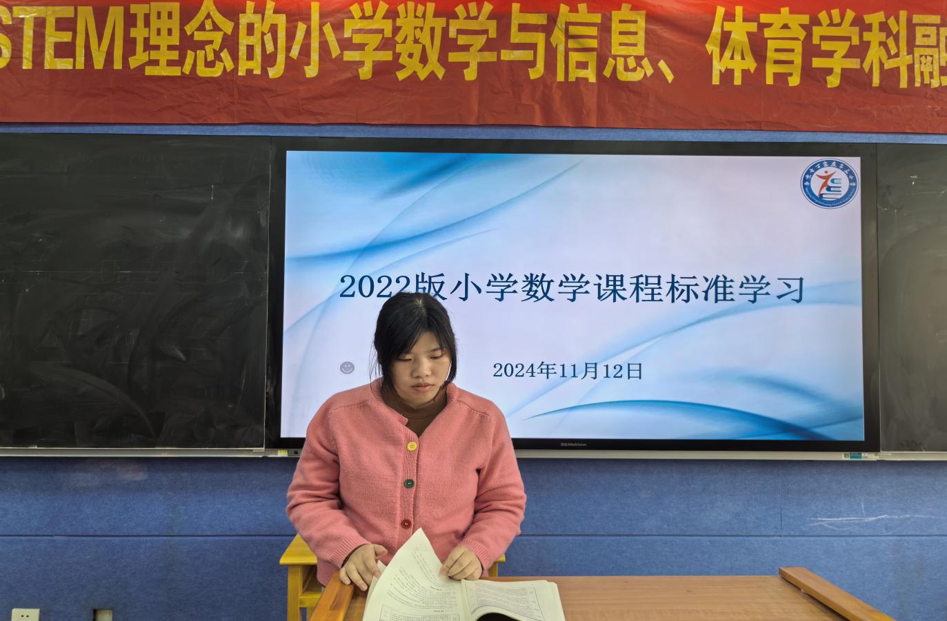 11.12数学组新课标理论学习活动侧记_html_7971ee3a.jpg
