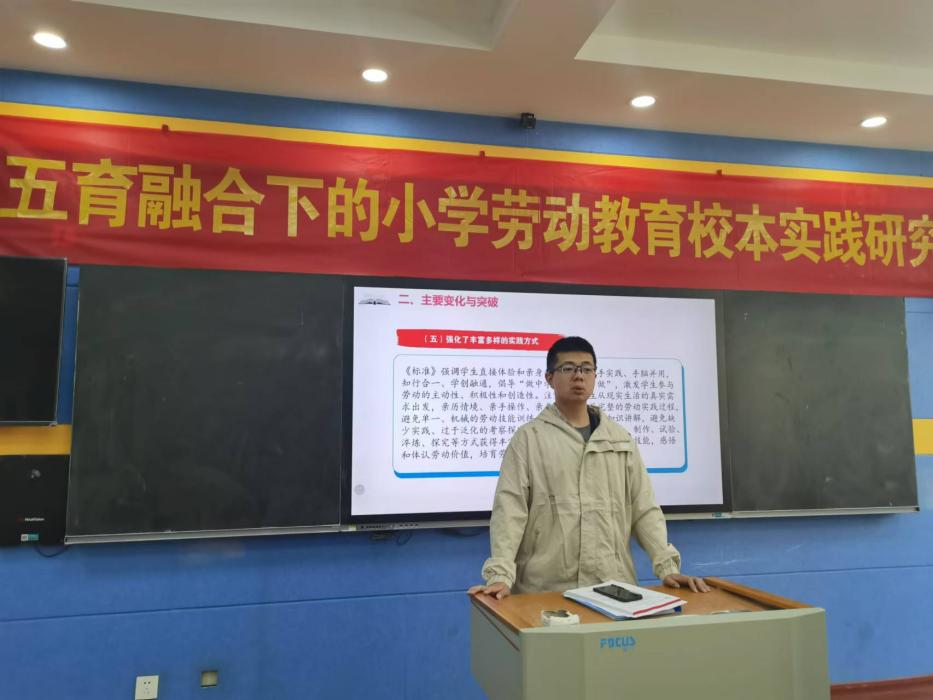 11.12南京市丁家庄第三小学劳动组新课标理论学习活动侧记_html_3e24d127.jpg