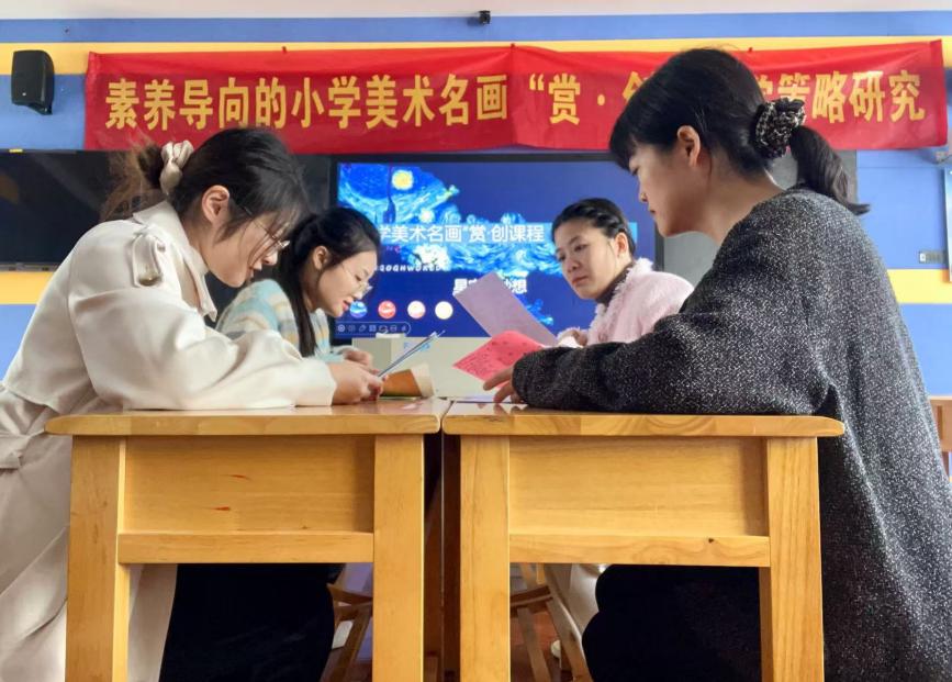 【正学丁三·教学】凝教研智力，绽美育之花_html_18b9e24a.jpg
