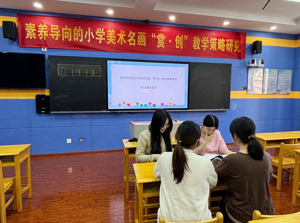 【正学丁三·教学】潜心教研，凝聚合力(1)_html_44285360.jpg