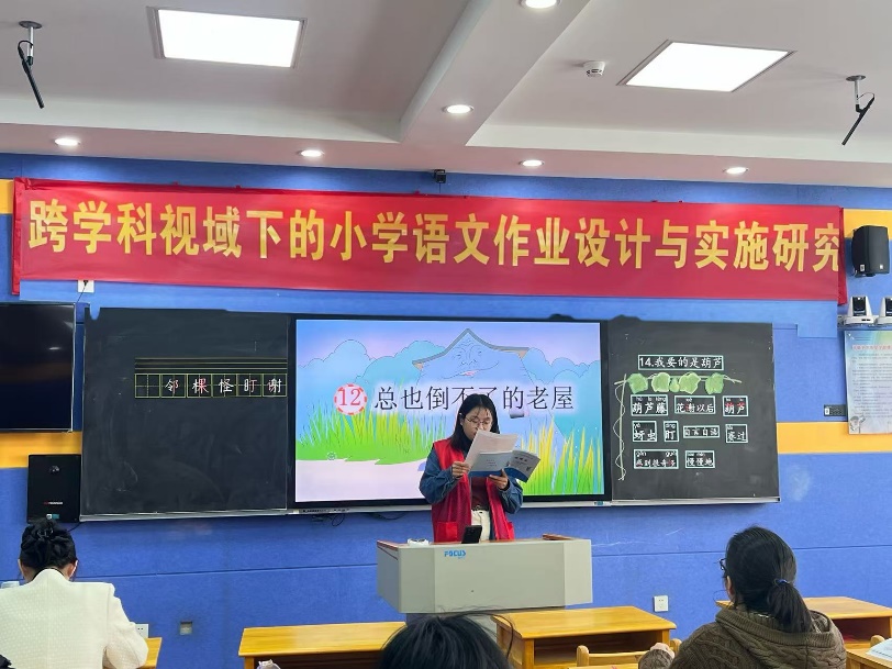 教”学路漫漫 “研”途皆风景 研讨课报道_html_m234a44f9.jpg