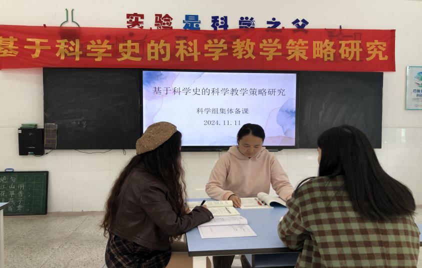 【正学丁三·教学】“备”课堂之彩，“集”众人智慧——南京市丁家庄第三小学综合组集体备课活动侧记_html_m5ee6bfe4.jpg