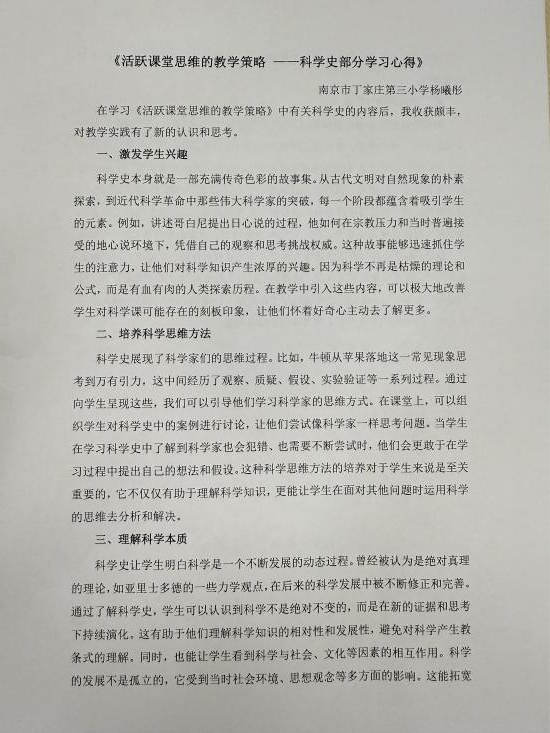 理论学习一报道_html_mdce7ad0.png