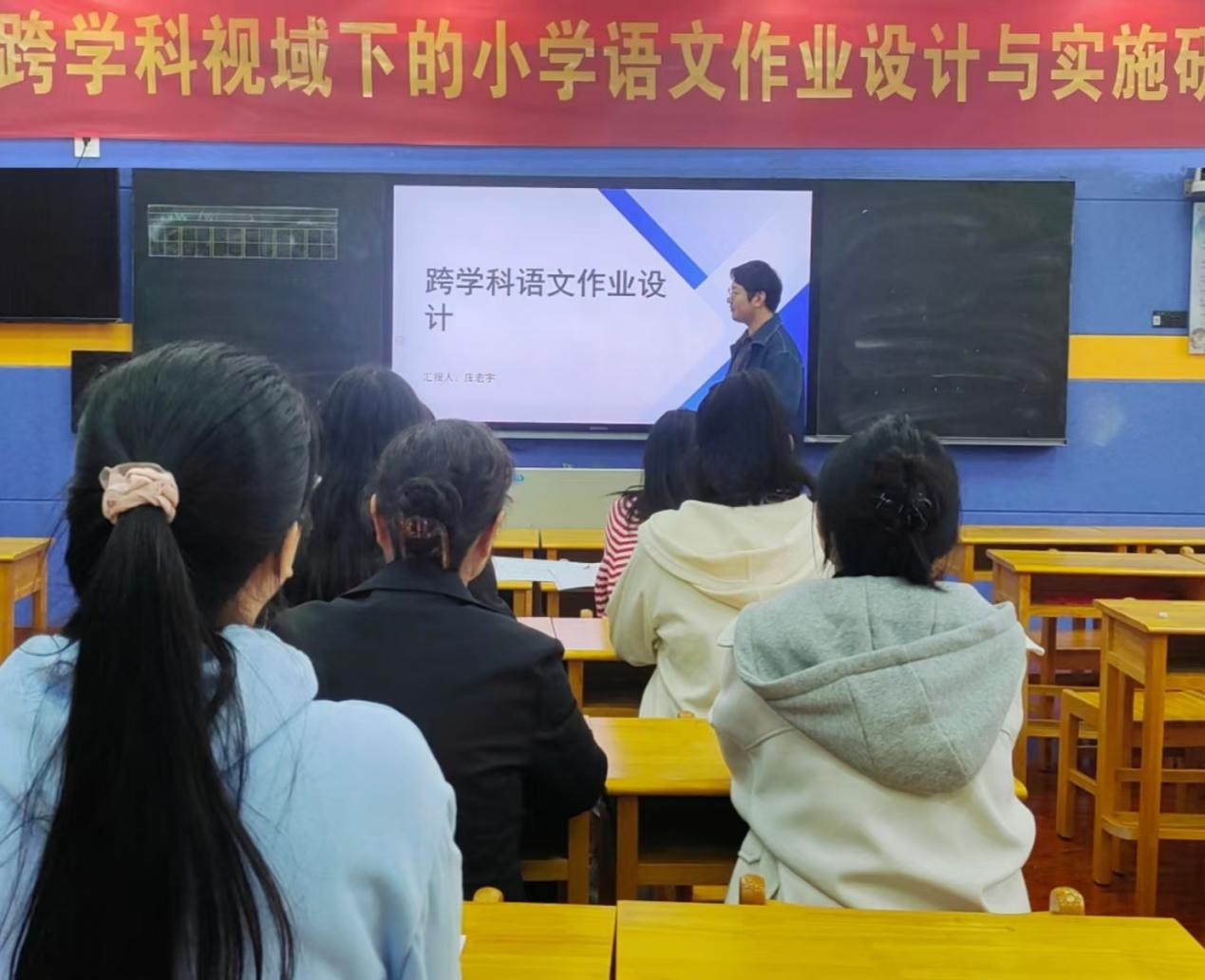 【正学丁三·教学】汇聚智慧，携手并进——南京市丁家庄第三小学语文集体备课_html_6cb187dd.jpg