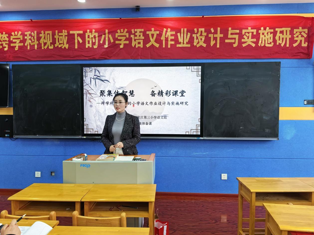 【正学丁三·教学】汇聚智慧，携手并进——南京市丁家庄第三小学语文集体备课_html_7e603330.jpg