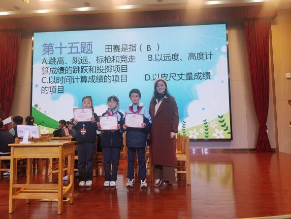 【正学丁三·教学】以赛促学提素养，综合育人显成效—南京市丁家庄第三小学综合素养大赛(1)_html_242c438a.jpg