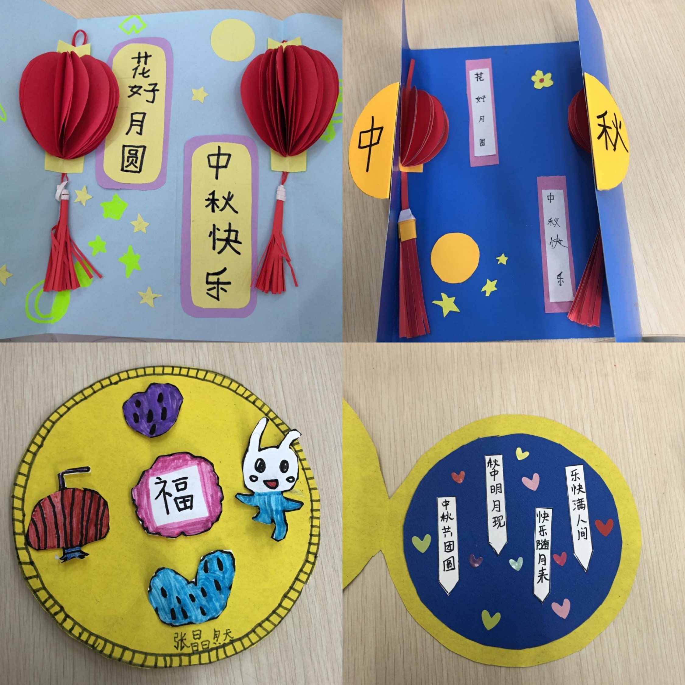 【正学丁三】浓浓中秋情，悠悠中国风_html_3c5ae2eb.jpg