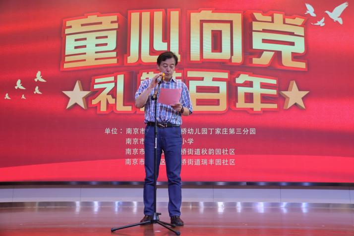 【正学丁三】童心向党 礼赞百年_html_m66e980bb.jpg