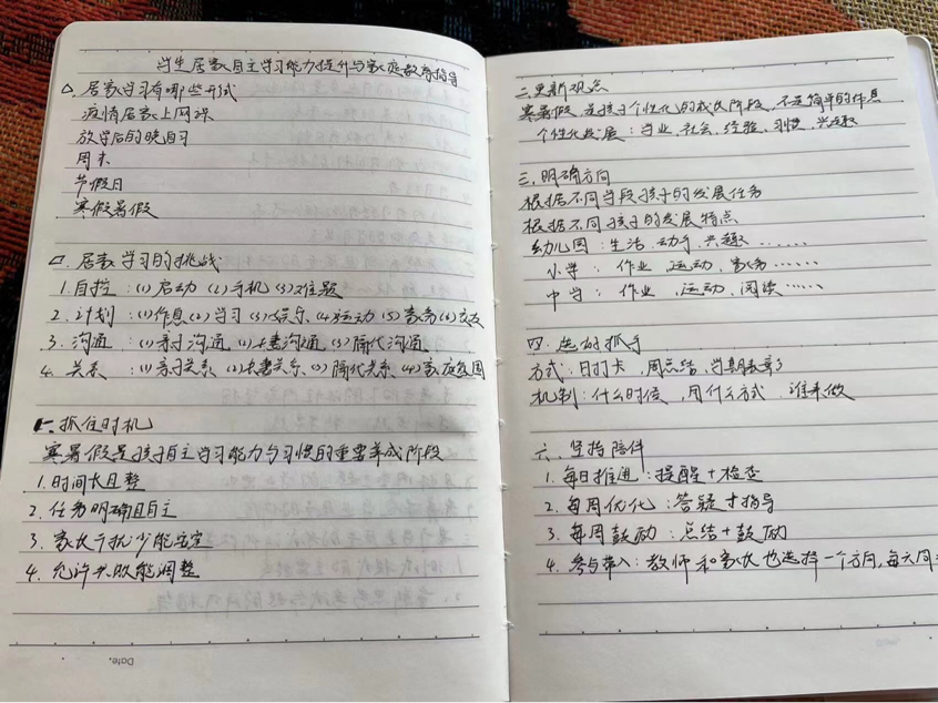 大讲坛三十三讲报道_html_m5ddbc3dd.png