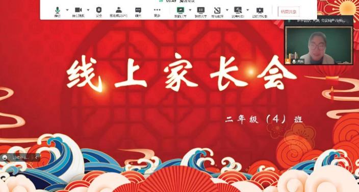 【正学丁三】线上云会面，同心话成长——丁家庄第三小学期末线上家长会_html_4de359fd.jpg